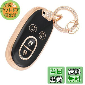 [Nacalikeey] KXYLXChL[P[X킢̃L[P[SR XeBO[~̉ԓKMRS (MR wagon) Ag (Alto) p (Lapin) pbg (PALETTE) [NX (ROOX) \I (SOLIO) 