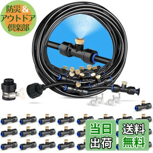 yzMenetop mY~XgV[ O ~XgmY XvN[ UmY hbv ߐ MǑ΍  v[ A ~͗p ƒ뉀|  K[f ق̏