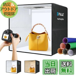 PULUZ 50cm Be{bNX Bebox 50cm 3Fx/10iK\ tBMA Beu[X B{bNX Cgt Type-cڑ ܂ JBe{bNX 12Fwi/fBt[U[ Be{bNX