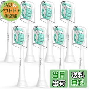 yzOfashu tBbvX \jbPA[ Ή ւuV ݊uV duV ւuV uVwbh C M[TCYphilips sonicare uV ւ qJo[t 