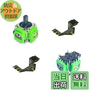 yzElecGear z[ZT[WCXeBbN DualSense PS5 Rg[[̌pA2dHall JoystickRg[XeBbN + 2Lu[V PCB + ͂񂾏Cc[ | H