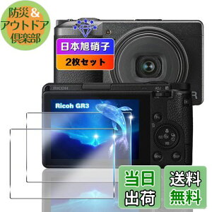 ywnunbg 2+2+2Zbgz Ή Ricoh GR IIIx GR3x GR3 KXtB 2+ YtB 2 y{Ɏqfލ̗p dx9H Uh~ z Ή R[ Ricoh fW^J Ricoh GR III tB K