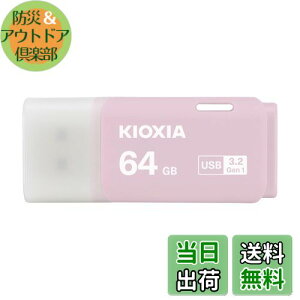yzKIOXIA(LINVA) Ń USBtbV 64GB USB3.2 Gen1 { T|[gKi KLU301A064GP