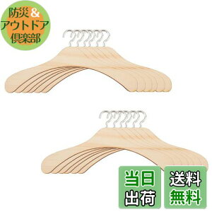 yzSUPERFINDINGS 12 15cm iozzCgh[nK[ VRؐh[hXnK[ ~jybgR[gnK[ h[nEXN[[bg XJ[gXJ[tY{ 