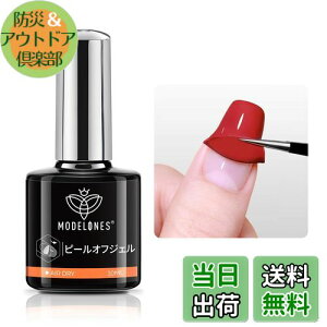 yzModelones WFlC s[ItWF ͂ x[XR[g 10MLyAZg [o[svł؂؂͂zCgdsv R J[WF