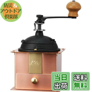 yzJ^ Kalita R[q[~  ҂ 蓮 Cu-1#42084 AeB[N R[q[OC_[ t^t