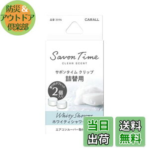 yz(HARUKADO) J[I[ ԗp F T{^C Nbv l֗p zCeBV[ 2.4gx2 3596