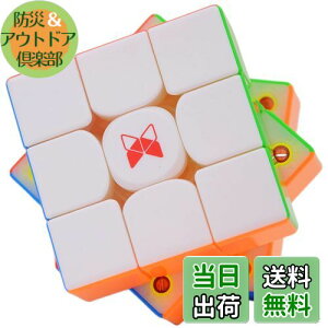 yzBucubke QY gl[h V3 M 3x3 C}WbNL[upYXebJ[X}WbNL[u Tornado V3 M 3x3x3 }OleBbN }WbNL[ui2022 Wj}OlbgXs[hL