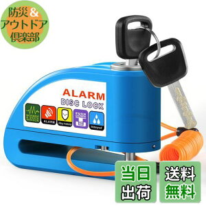 OFFBAIKU oCNbN yA[J\ 2024ŐV^zfBXNbN oCNfBXNbN fBXNu[LbN hho hK 110db 剹ʃA[ h~ 2{ 1.5m}C_t 