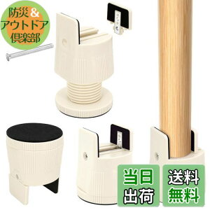 yzUmelee e[ur p 6.5~9cmグ   e[u 5cmΉ   \t@ xbh ̍グ鑫  p ω׏d500kg 4Zbg x[