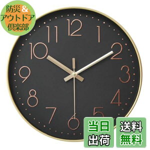 【送料無料】HZDHCLH 掛け時計 電波時計 おしゃれ 壁掛け 時計 北欧 連続秒針 静音 壁掛け時計見やすい 30cm アナログ 夜間秒針停止(黒)
