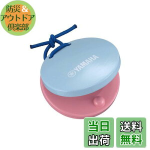 yz}n YAMAHA nhJX^lbg RrF YHC-C4 p SS qǂ̎ɃtBbg ւSOV[\t ct wZ yt