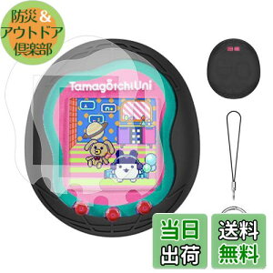yzTamagotchi Uni p یP[X P[X Jo[ yNOUKAJUz܂UNI P[X iJrit+Xgbvt j킢 q h~ LYh~ ϏՌ [d\ h ho
