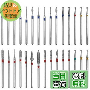 Bestgle lCrbg 2.35mm lC}Vp rbg lCwbg phrbg ܖ lCPAp Ô珈 rbg _Chrbg 30{L[eBNN[lC