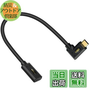 yzPoyiccot L^ USB C P[u 0.3mA40Gbps USB C P[u ZAPD 240W/5A }[dType-c P[uA8Kfo USB Type C  P[uThunderbolt 4 Ή MacBook/USB-C@Ή(