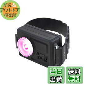 【送料無料】【.co.jp限定】エーモン(amon) パープルセーバー モト バイク用 ブラック 三角表示板の代わりに 薄型設計 コンパクト シリコンベルトでミラーに設置 道路交通法施行規則適合品 4840