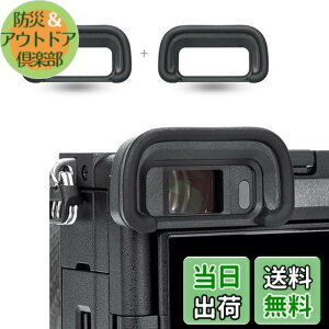 �y���������z2�� JJC FDA-EP20 �A�C�J�b�v �ڊ�ړ��� Sony A6700 ��6700 �J���� �Ή� FDA-EP20 �A�C�s�[�X �݊�