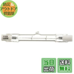 yzI[d@ nQd nQ 100W/110V 1 ZT[Cgp LS-P-1001 06-4921 OHM