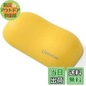 yzUnivoColors lԍHwɊÂtH[}EXpXgXg v~APUf ᔽNbV T|[g PCQ[&ItBX[NɍœK Jጸ ̈U\ 