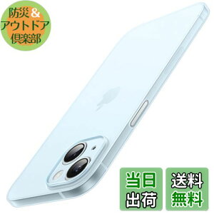 【送料無料】JEDirect 超薄型 iPhone 15 ケース 6.1インチ専用 カメラレンズカバー 全面保護 軽量 マット仕上げ PPハードミニマリストケース ワイヤレス充電対応 (ブルー)