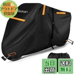 Pedrain oCNJo[y2024vV ̌^[z50cc 125cc 250cc 400cc ^ 300D ϔM 2.5mhxg h h jɂ O99%Jbg F򂹂Ȃ /Kіh~ Kтɂ x˃e[