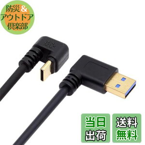 yzNFHK px USB3.0 Type-A - Type C USB-C IX-IX df[^P[u 5Gbps USB-C  U^obNAO