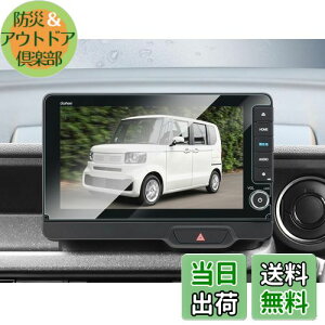 yzBIBIBO z_ N-BOX JF5/6 V^ LXU-242NBi p n-box ANZT[ KX 9C` یtB KXtB n-box jf5 ir  n-box jf6 irtB hCA tیtB h