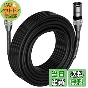 }CNP[u 50M XLRP[u 3sLmP[u IX-X }CNR[h XLRoXڑP[u 22AWG OFCV[hP[u mCY }CN^pI[fBIP[u HiFi }