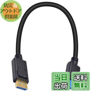 yzPoyiccot 8k Displayport P[uA 30cm Z DisplayPort P[u 1.4 AfBXvC|[g P[u 32.4Gbps ϖՐ DP |[gHDR/HBR3/DSC 1.2/HDCP2.2Ή