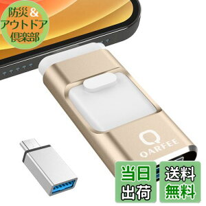 ypAvsvz4in1 iPhoneΉ USB 128GB Avsv  obNAbv iPadΉ usb[ ʐ^ۑ XCh iOS/Type-C/USB/Micro USB f[^ڍs OtUSB X}z/PC/iPadΉ eʕs