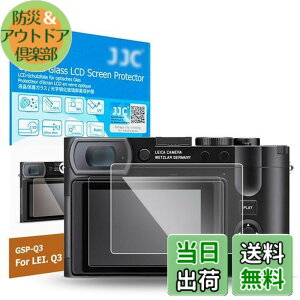 �y���������z�y2���Z�b�g Leica Q3 Q3 43 ��p�t���ی�t�B�����zJJC �t���ی�t�B���� Leica Q3 Q3 43 �Ή� ���� �����K���X ���d�x9H ���ߗ�95���ȏ� ���� ���� ���w�� �����Y�N���X �t��