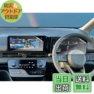 �y���������z�y4���Z�b�g�z���Y �Z���i C28 �i�r+���[�^�[�p �ی�t�B���� C28�Z���i �ی�t�B���� �X�N���[�� �w��h�~ �������� Serena C28 �t�� �i�r�t�B���� ����L�Y�h�~ �����掿 �X�N���[