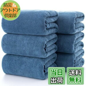 yzoX^I ӂӂ 唻 [Lumimi 6Zbg X[L[u[ 70*140cm ] zedl z _炩G GXe Ɩp T Cオϋv oXpi