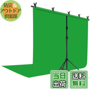 YAYOYA N}L[ O[obN 1.8m x 2.8m + T^ wiX^h 2m x 2m O[XN[ wi z X^h Be wi X^h 85-195cm ɂ N}L[z O[ obN X