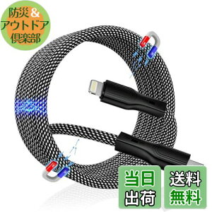 yzMagtame 1.5M Iphone-[dP[u ͋z[ CgjOP[u MFiF ACtH[dP[u CgjOP[u usb-c 3A}[d ^CvCCgjiPhone14/13/12/11/X/Pr