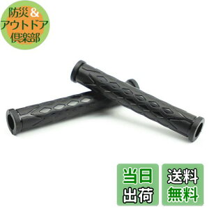 yzBeatus nh o[Obv g₷LxȃJ[ o[̊~ ₽΍ u[L ANZ EZbg ėp (ubN)