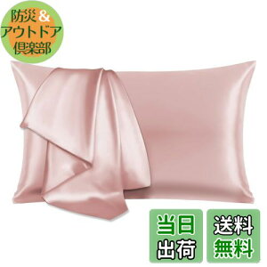 yzHEVUMYI VNJo[ 100%}x[VN 25 43×63cm 􂦂VNs[P[X ЖʃVN^Cv neZ ܂Jo[  qɗD RۖhL lG