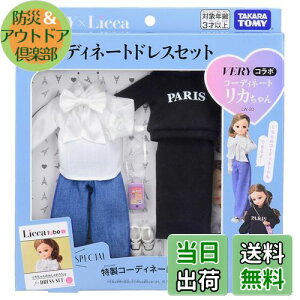 yz^Jg~[ J hX LW-20 VERYR{ R[fBl[ghXZbg ւ ܂܂  3Έȏ