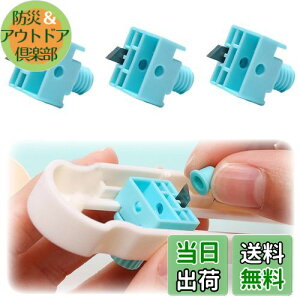 yzMoeagel ~`Jb^[ p֐n 3_ T[NJb^[ pu[h ₷  Aʐ^ْf ֐n̂ɂ₷ [P[Xt ^ѕ֗ (ւn3)