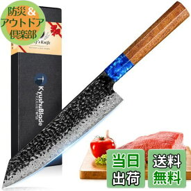 KyushuBlade 包丁 剣型（切付型）牛刀包丁 ダマスカス包丁 刃渡り210mm. プロ用三徳包丁, キッチン用万能包丁. 手打ち鍛造シェフナイフ, 槌目 ダマスカス模様 両刃包丁 左利き用, 錆びにくい67層の高炭素ステンレス鋼 料理包丁. 人間工学に基づいた八角形のローズウッド