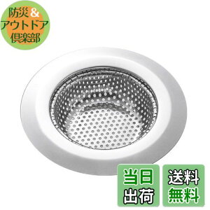 yzLOYELEY rtB^ rTCYF 7.5cm-10cm r S~ 䏊 r  ra rJo[ XeX wALb`[ VNXg[i[ (75]100mm^Cv)