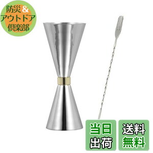 yzBTtime 30ml/45ml WK[Jbv 2_Zbg ڐt IXJbv XeX| JNeXv[ 26cm _uwbh vʃJbv o[e_[ o[pi JNeZbg