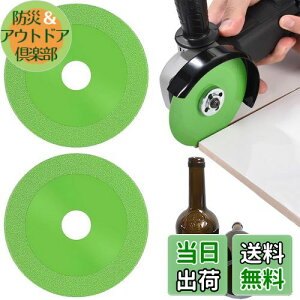 yzADOFUN KXؒfOC_[ _ChfBXN KXؒf OC_[ KXJb^[_ChJb^[T_[ n 100mm×20mm 2 ؂ꖡǂ KXJb^[ 