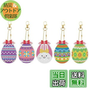 yz[LOYELEY] 5D_ChA[g L[z_[ 5 Ж ܂ C[X^[ y_g _Chr[YG UCN蕨 L[z_[ L[`F[  obO 