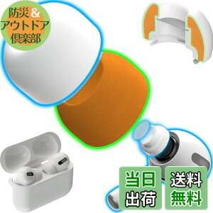 KASOTT AirPods Pro イヤーチップ イヤーピース イヤーピース シリコン+形状記憶フォーム 低反発イヤホンカバー シリコン イヤーチップ イズ低減 音質向上 遮音性 滑り止め 柔らかい 耳垢ガード