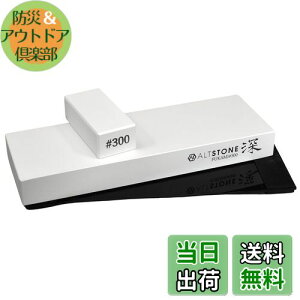 �y���������zALTSTONE �u�� �u�[ FUKAMI�v �y�U���U�������z�y���������y�R���p�N�g�T�C�Y�z �r�u�� 300�� �Z���~�b�N�u�� [ ���q ���ׂ�~�߃}�b�g�t�� ] ��p ���{�� (�r�u #300)