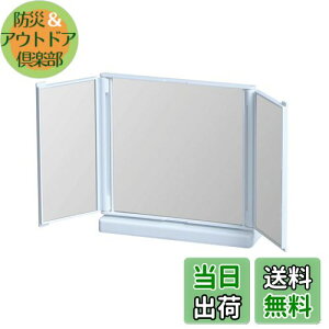 yzBelca(xJ) ~[ ܂肽 Oʋ  33×s8×17cm zCg RpNg X^h~[ CNAbv~[ ϋ  DI-T3SW