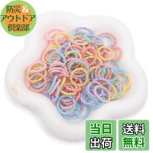 yzBIANHUAN wAS q S LbY q  { wAANZT[ LbY Ԃ xr[ wAS S SO  փS 100{ VR Jt   