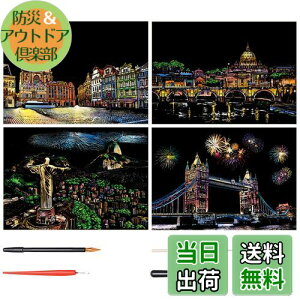 yzLIANHATA XNb`A[g 4 XNb`ɍ׃yt 21*29cm A4TCY XNb`y[p[ C{[G i ԉ ϗ Ԕ A[g DIY 邾ŔA[g 