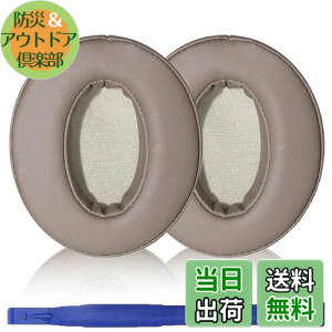 yzAdhiper HD450BT C[pbhpwbhtHpbh C[pbh C[NbV C[}t Sennheiser [nCU[HD4.50BT HD4.30 HD4.40 HD350BT HD400S HD458BT HD300wbhZbgɑΉ